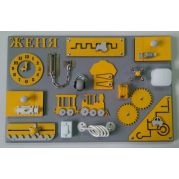 Бизиборд Доска Fun Board 2228