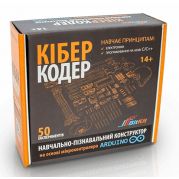 Електронний конструктор КіберКодер