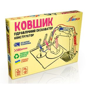 Конструктор гідравлічний екскаватор Ковшик