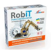 Конструктор робот-маніпулятор RobiT