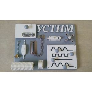 Бізіборд Дошка Fun Board 1122 іменний