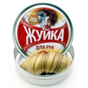 Жуйка для рук Істинно Золотий