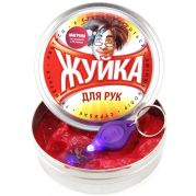 Жуйка для рук Магічна ультрафіолет з ліхтариком