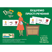 Набір карток Dyvogra Конструктор фраз Будуємо прості речення