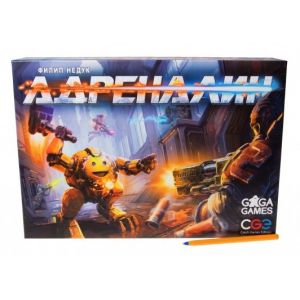 Настольная игра Адреналин Adrenaline