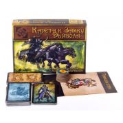 Настольная игра Карета к Замку Дьявола Coach Ride to Devil's Castle