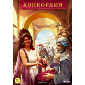 Настольная игра Конкордия Concordia