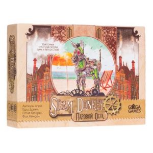 Настільна гра Паровий Осел Steam Donkey