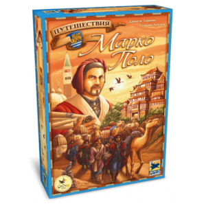 Настільна гра Мандри Марко Поло The Voyages of Marco Polo