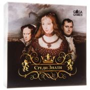 Настільна гра Серед Знаті Among Nobles