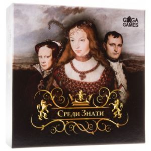 Настільна гра Серед Знаті Among Nobles