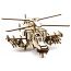 3D-пазл Гелікоптер Хокум