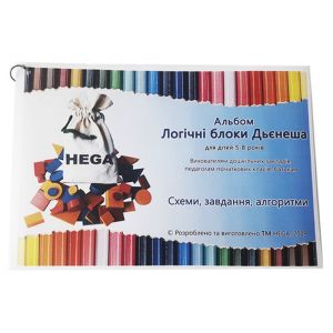 Альбом Логические блоки Дьенеша