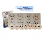 Набір  Емоції розвивальний дидактичний за методикою Монтессорі