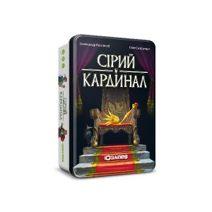 Настільна гра Сірий Кардинал