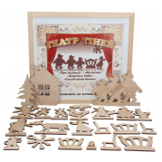 Театр тіней – набір персонажів для 4 казок: Три ведмеді, Колосок, Курочка ряба, Солом'яний бичок