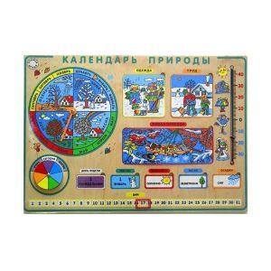 Игровая панель Календарь круглый год