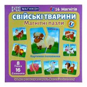 Магнітні пазли Свійські тварини