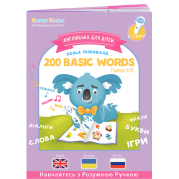 Книга інтерактивна Smart Koala 200 Перших Слів English Сезон 3