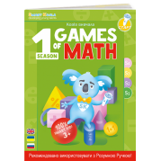 Книга інтерактивна Smart Koala Математика Сезон 1