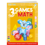 Книга інтерактивна Smart Koala Математика Сезон 3