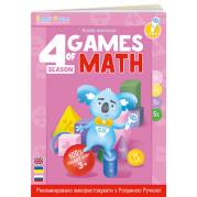 Книга інтерактивна Smart Koala Математика Сезон 4