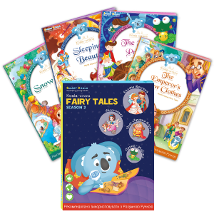 Інтерактивний набір книг Smart Koala Світові класичні казки 2