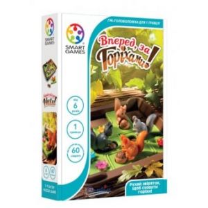 Настольная игра Smart Games Вперед за орехами