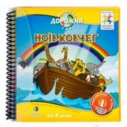 Дорожная магнитная игра Ноев ковчег