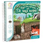 Дорожная магнитная игра Smart Games Подземные приключения