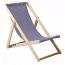 Шезлонг пляжний