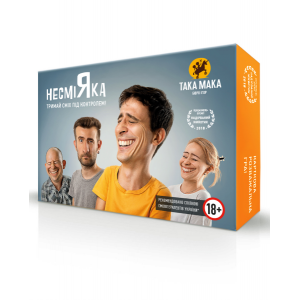 Настільна гра ТАКА МАКА Несміяка 18+