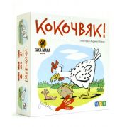 Настільна гра ТАКА МАКА Кокочвяк