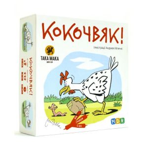 Настільна гра ТАКА МАКА Кокочвяк