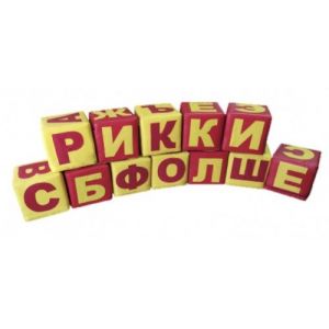 Набор кубиков Почитайка