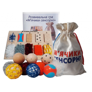 Игра Мячики Сенсорные