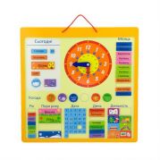 Календарь магнитный