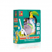 Гра настільна Пиши та витирай Зоопарк