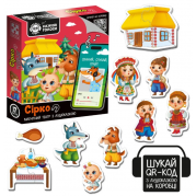 Гра розвиваюча магнітний театр з аудіоказкою Казкові голоси Сірко