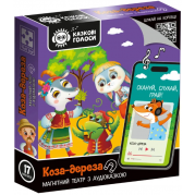 Гра розвиваюча магнітний театр з аудіоказкою Казкові голоси Коза-дереза