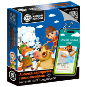 Гра розвиваюча магнітний театр з аудіоказкою Казкові голоси Лисичка-сестричка і вовк-панібрат