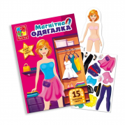 Гра магнітна одягалка в папці Щоденний стиль