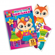 Гра магнітна одягалка в папці Лисичка