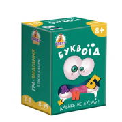 Міні-гра в кишені Буквоїд