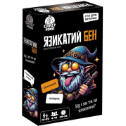 Гра настільна розважальна Язикатий Бен
