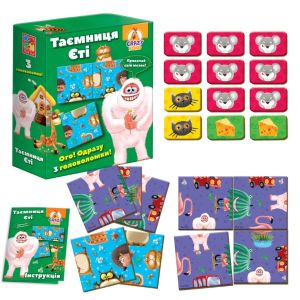 Гра настільна Головоломки Таємниця Єті