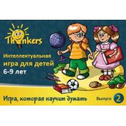 Thinkers 6-9 років. Випуск 2