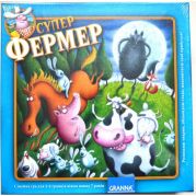 Суперфермер