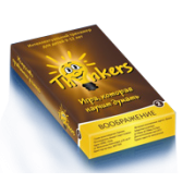 Уява (100 завдань) Thinkers