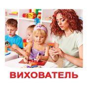 Комплект з 20 карток із зображенням професій та цікавими фактами на звороті